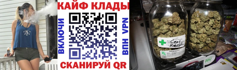 Виды наркоты Новочебоксарск СОЛЬ  Меф мяу мяу  OMG зеркало  Конопля  ГАШ 