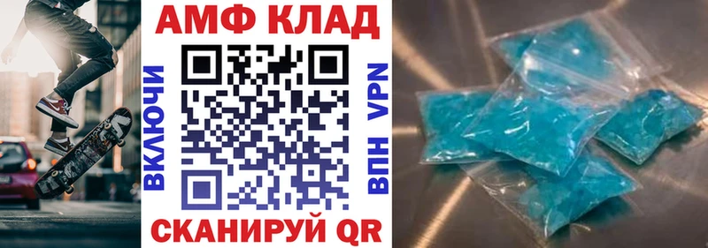 Amphetamine 97%  ОМГ ОМГ сайт  Новочебоксарск  где можно купить  
