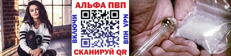 Alpha-PVP VHQ сколько стоит Новочебоксарск
