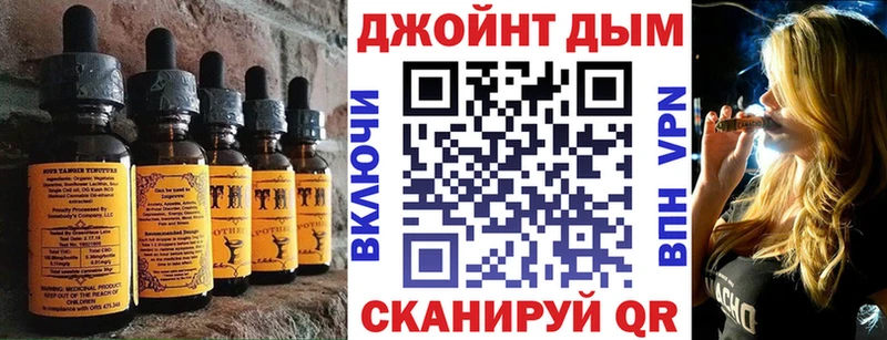купить наркоту  Новочебоксарск  МЕГА маркетплейс  Еда ТГК конопля 