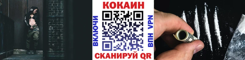 Cocaine Columbia  Новочебоксарск 