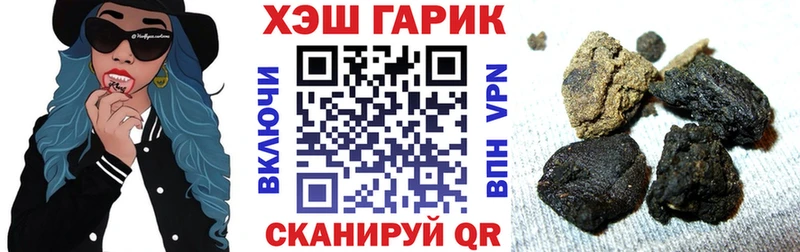 ГАШИШ hashish  где найти   Новочебоксарск 