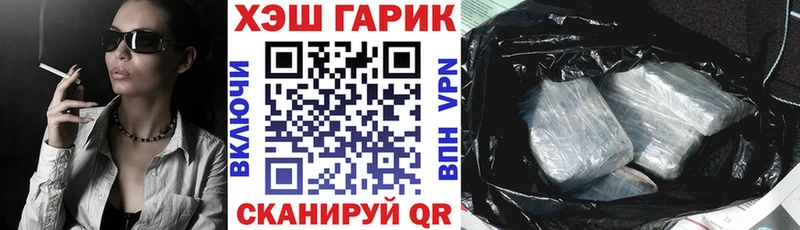 ГАШИШ гашик Новочебоксарск