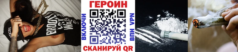 Героин белый  наркота  Новочебоксарск 