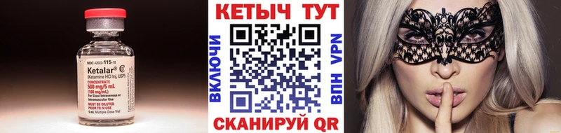 цена   Новочебоксарск  OMG tor  Кетамин VHQ 