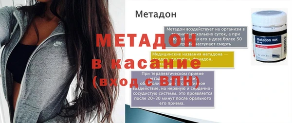 меф Верхнеуральск