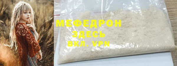 метадон Верхний Тагил