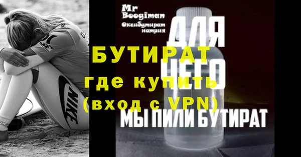 метадон Верхний Тагил