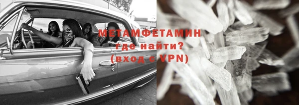 ECSTASY Володарск