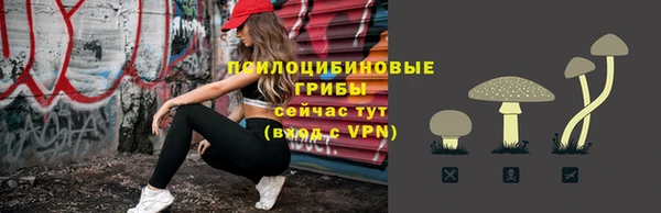 меф Верхнеуральск