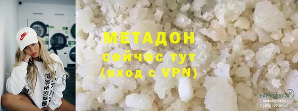метадон Верхний Тагил