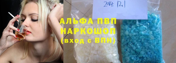 а пвп мука Верея