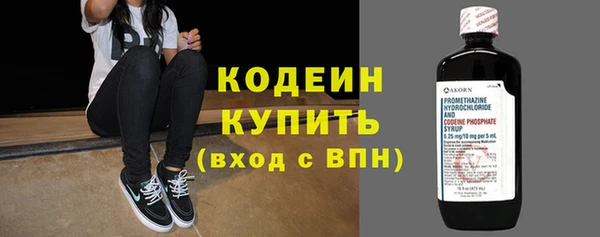 метадон Верхний Тагил