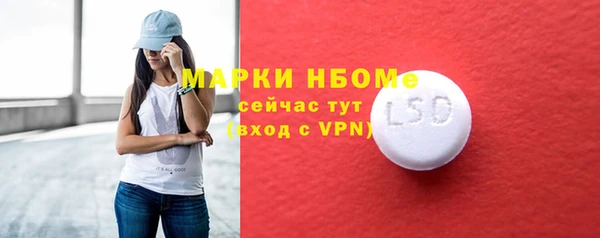 метадон Верхний Тагил