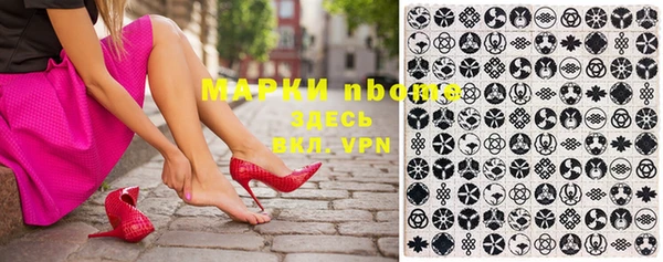 метадон Верхний Тагил