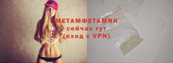 а пвп мука Верея