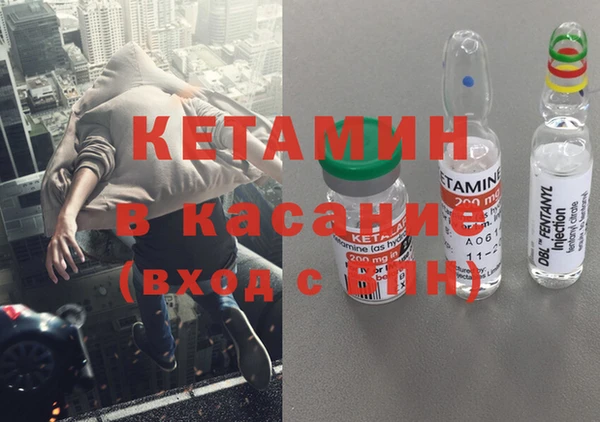 метадон Верхний Тагил