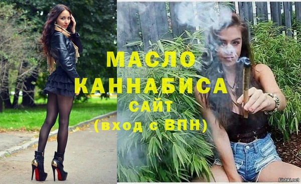 метадон Верхний Тагил