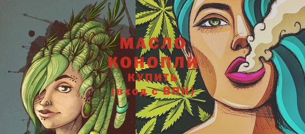 метадон Верхний Тагил