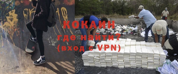 амфетамин Волоколамск