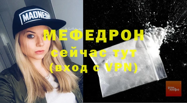 а пвп мука Верея