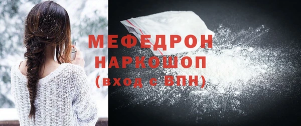 меф Верхнеуральск