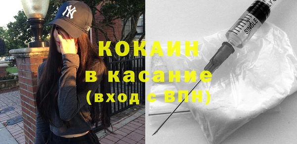 а пвп мука Верея