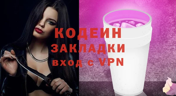 метадон Верхний Тагил