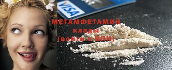 меф Верхнеуральск