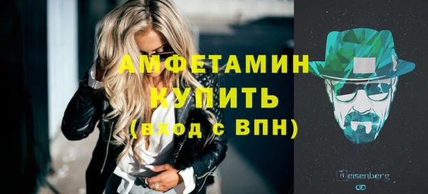 метадон Верхний Тагил