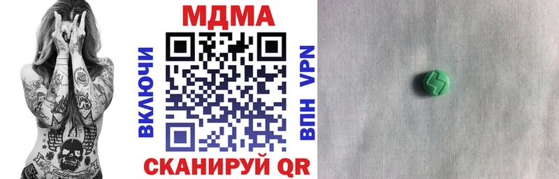 МДМА VHQ  Новочебоксарск 