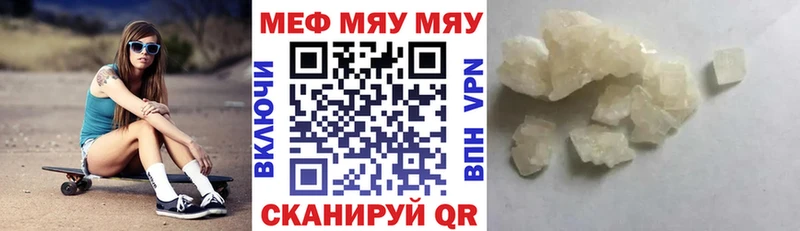 KRAKEN ссылка Новочебоксарск МЕФ VHQ