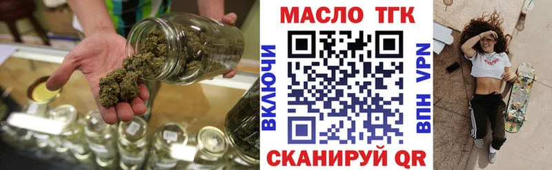 наркошоп  Новочебоксарск  ТГК гашишное масло 
